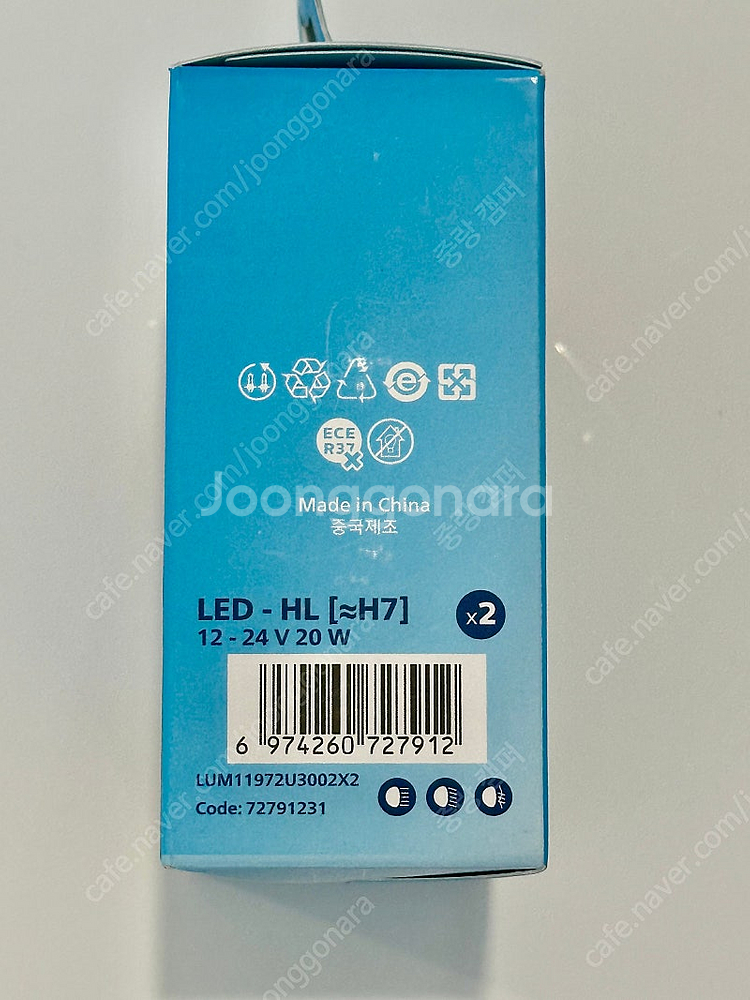 필립스 얼티논 프로 3002 H7 led 헤드라이트 팝...--2
