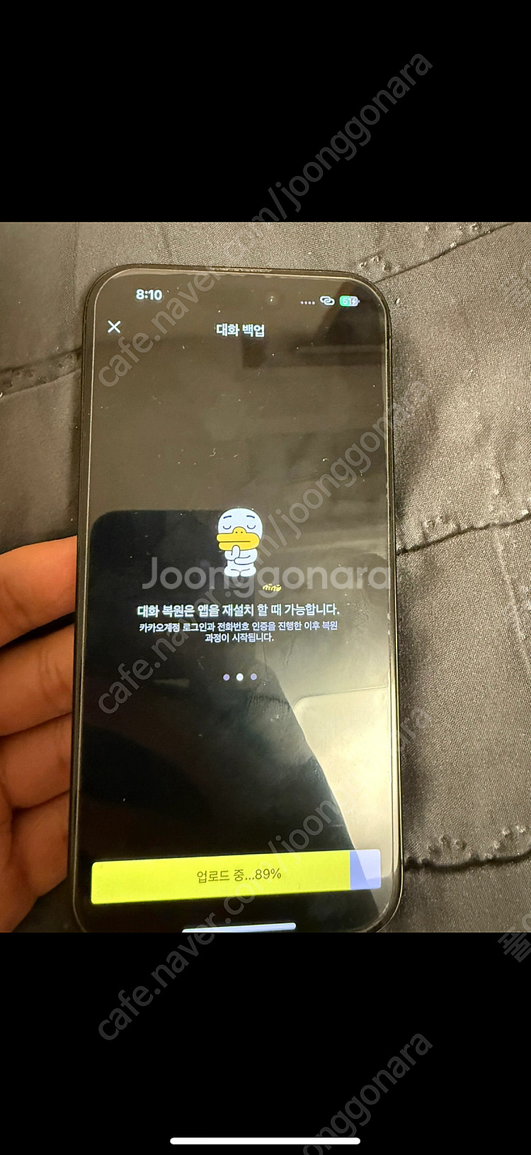 아이폰 15PRO 256GB 티타늄 블랙--0