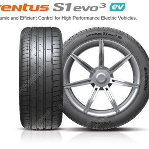 벤투스 s1 evo3 ev 255 45 19 테슬라 oe 타이어 신품급 싸게 팝니다