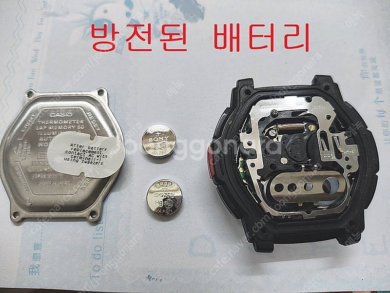카시오 아날로그/디지털 겸용 손목시계(온도계, 월드타임...--5