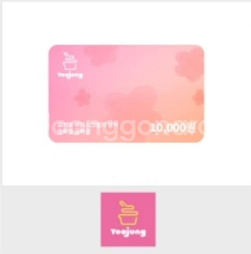 요아정 모바일금액권 10,000원권--0