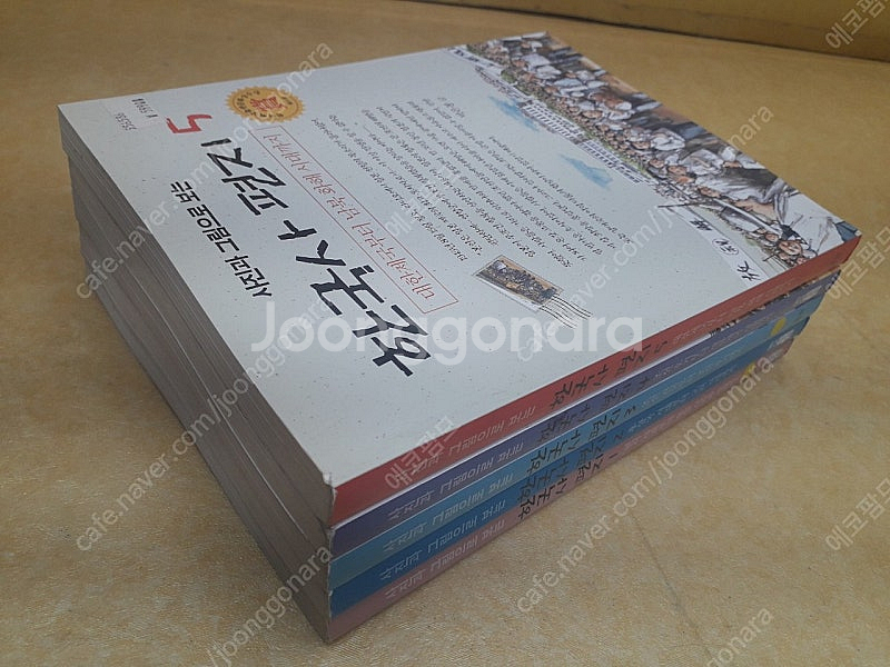 사진과 그림으로 보는 한국사편지 전 5권--2