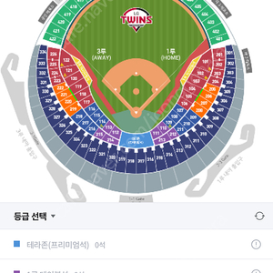 6/22 LG vs 두산 3루석 오렌지석 2연석