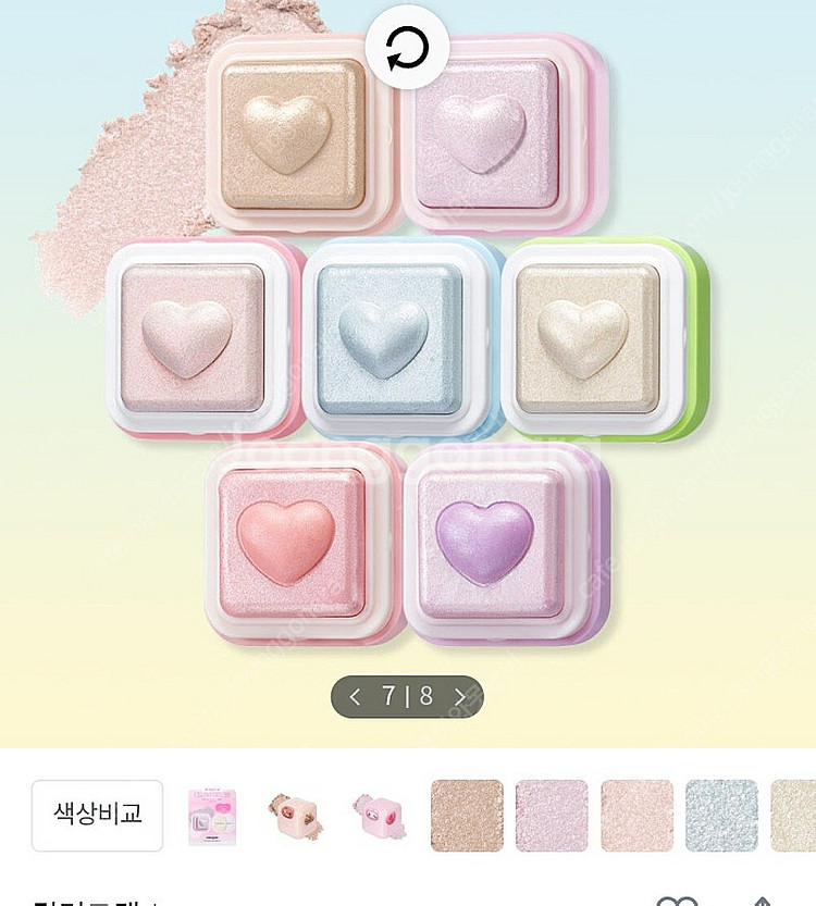 컬러그램하이라이터--0
