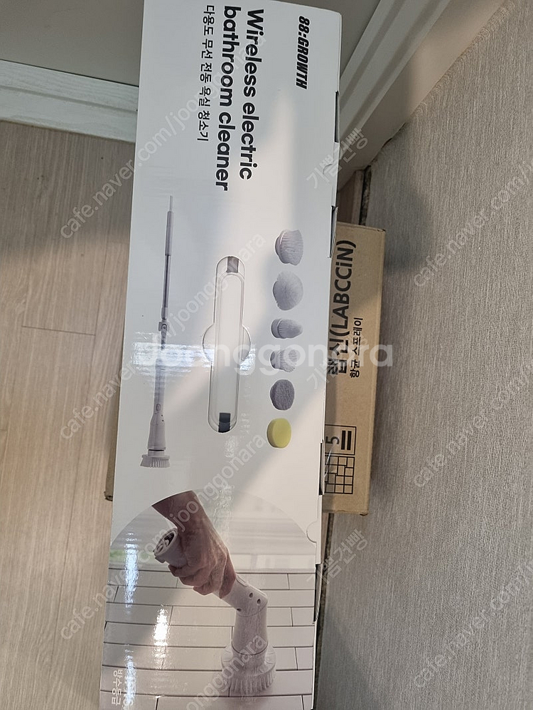 쿠팡 화장실 욕실 무선 전동 청소기--1
