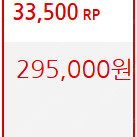 롤 rp 충전식 1:7 67000 삽니다