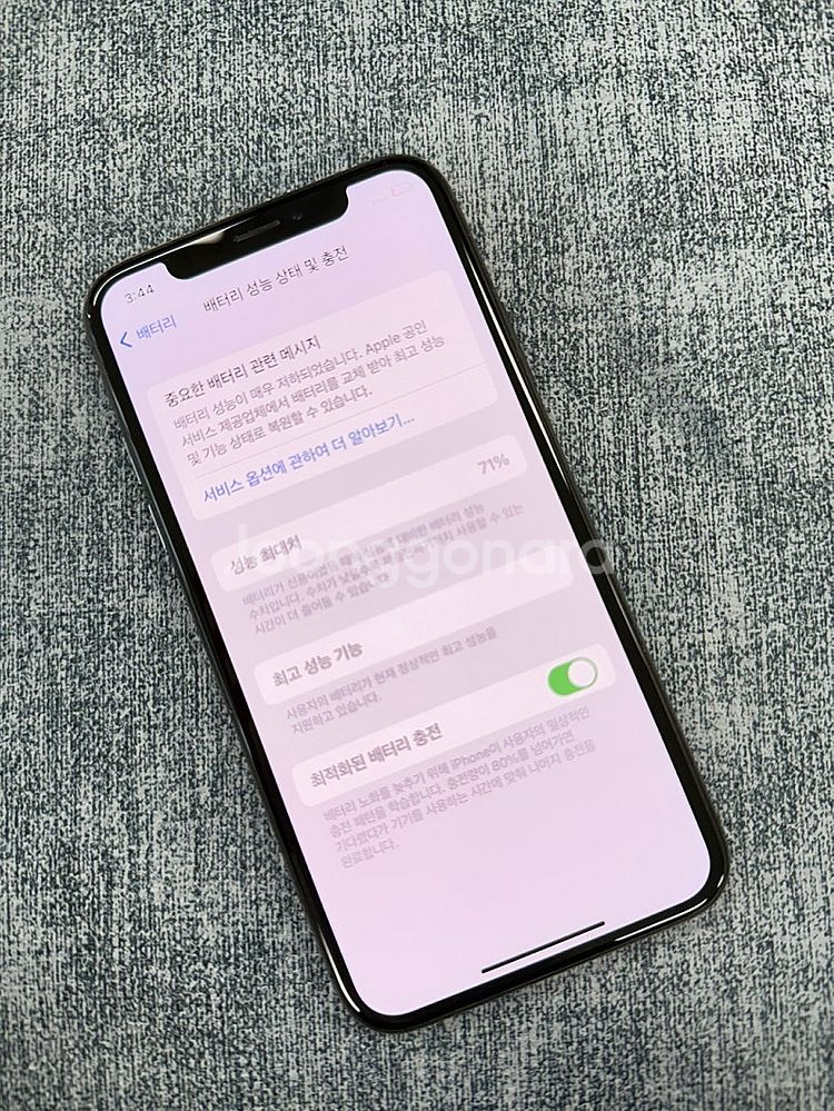 (자급제S급) 아이폰X 블랙 64G 미파손 깨끗한 가성...--4