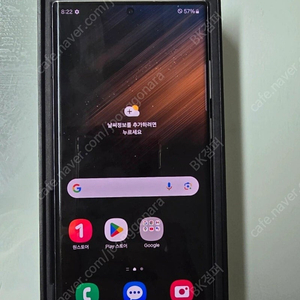 갤럭시 s22울트라 256gb 화이트