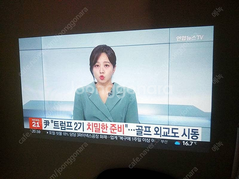 입문용 가성비 FHD 빔프로젝터 박스풀셋 6만원 중고나...--4