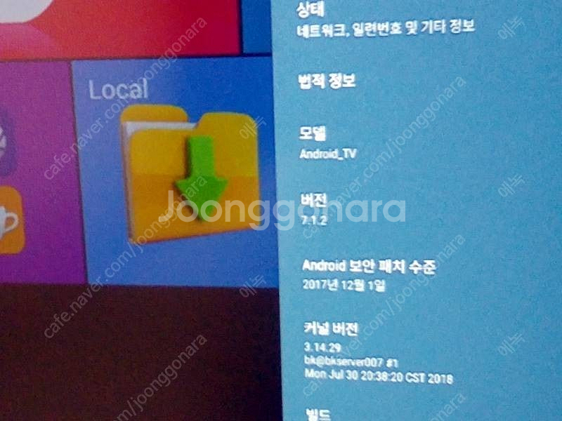 입문용 가성비 FHD 빔프로젝터 박스풀셋 6만원 중고나...--8