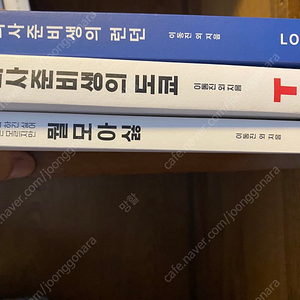 퇴사준비생 시리즈(도쿄1,런던,뭘모아싫)