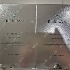 리쥬란 스킨 프로텍션 마스크팩 새제품 팔아요
