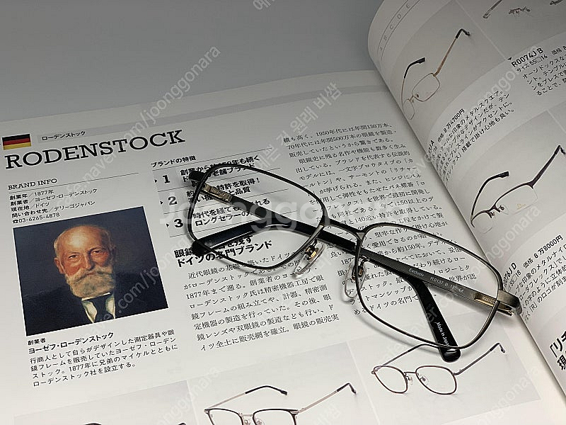 RODENSTOCK 로덴스톡 익스클루시브 명품 안경 0...--0