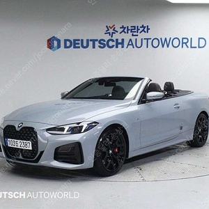 BMW 4시리즈 중고차 할부 리스 2025년형 13,273km 420i 컨버터블 M 스포츠 수입중고차 추천 당일출고 가능