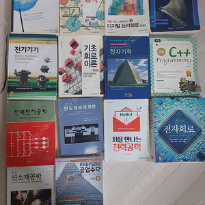 이공계.전자.전기.신소재 관련 전공서적