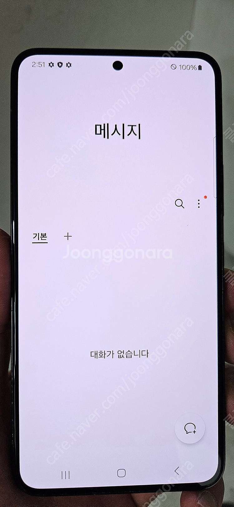 갤럭시S22 S901 256G 블랙 20만 인천 부평--1