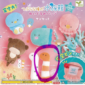 해양 생물 뱃지 가챠 스트라이프 가든일