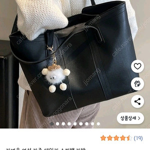 (새상품)가벼운 여성 가죽 데일리 쇼퍼백 미디엄사이즈 가방 블랙, 화이트 2개