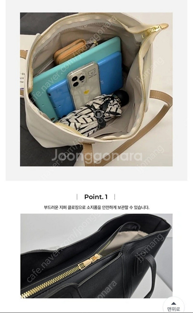 (새상품)가벼운 여성 가죽 데일리 쇼퍼백 미디엄사이즈 ...--3