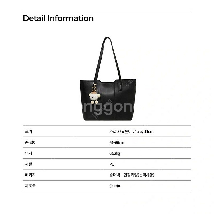 (새상품)가벼운 여성 가죽 데일리 쇼퍼백 미디엄사이즈 ...--4
