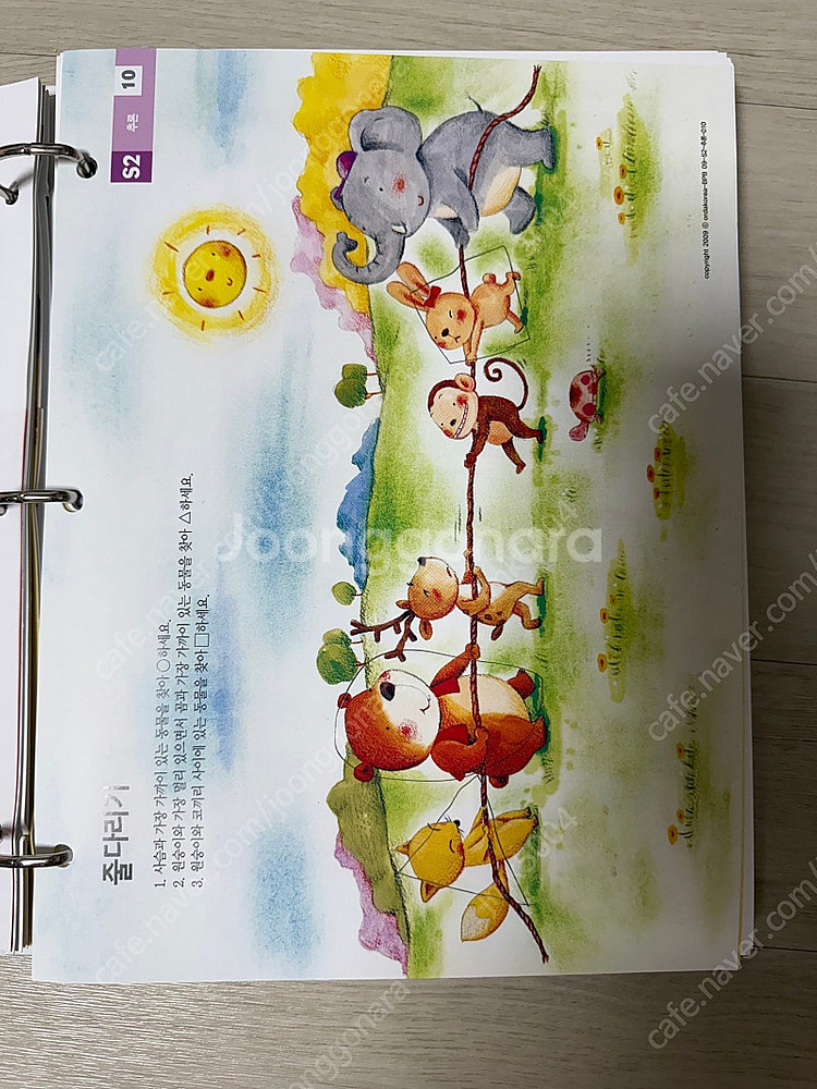 브레인파워빌더스 스텝2 스텝3--3