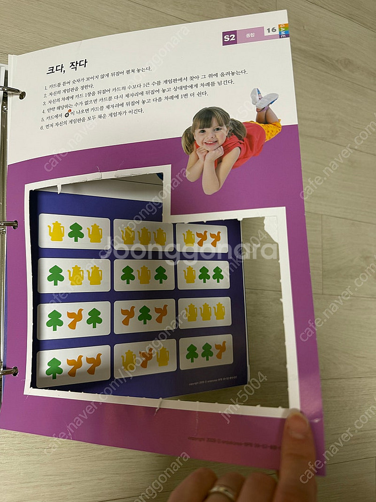 브레인파워빌더스 스텝2 스텝3--7