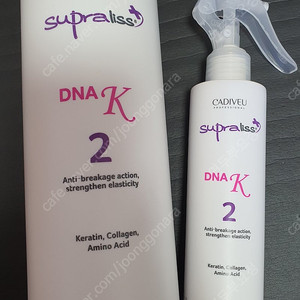 카디뷰 전문가용 서프라리스 디엔에이-케이 200ml +1000ml 택포