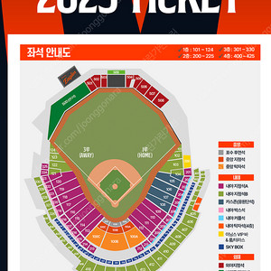 [중앙탁자석] 6월 22일 일요일 한화이글스 vs 키움히어로즈 (6/22) 중앙탁자 100B구역 통로 2연석 통로석 2인 [대전 한화생명 볼파크]