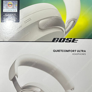 미개봉_BOSE QC 울트라 헤드폰 화이트