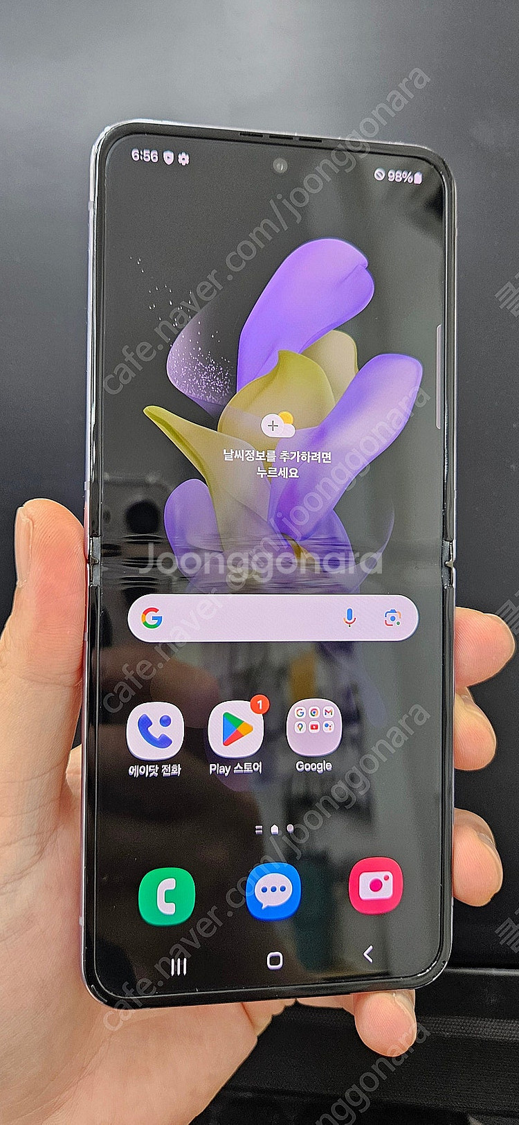 갤럭시Z플립4 F721 256G 퍼플 20만 인천 부평--0
