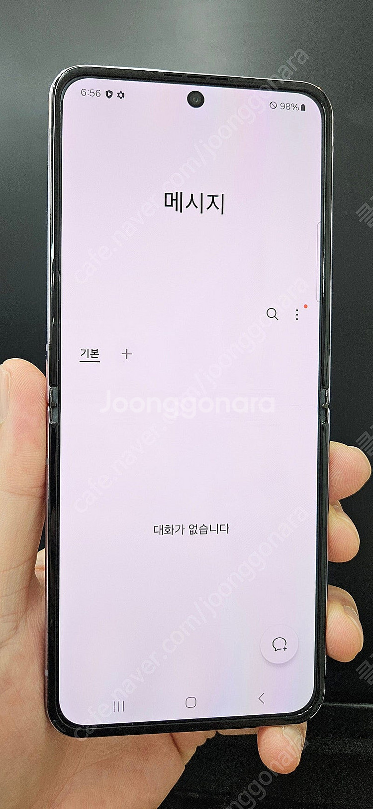 갤럭시Z플립4 F721 256G 퍼플 20만 인천 부평--1