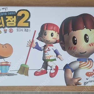 고전pc게임 패키지 편의점2 미개봉