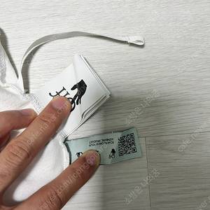 오프화이트 파스칼 애로우 반팔