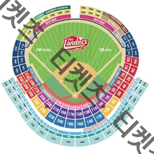 6월 20일21일22일 SSG vs 기아 스카이뷰석(3층,4층) 1루3루중앙 티켓양도 명당자리 야구티켓 KBO 기아타이거즈 SSG랜더스 인천문학경기장 티켓츠