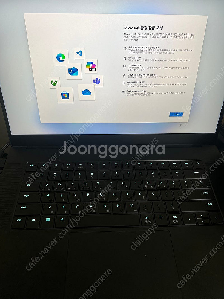 레이저 블레이드 15 4070 240hz 고사양 게이밍...--1