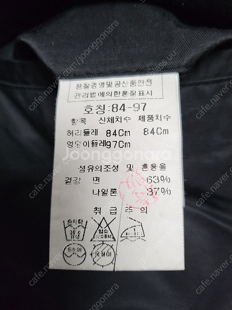 ​C.P company 씨피 컴퍼니 블랙 팬츠 (31)--3