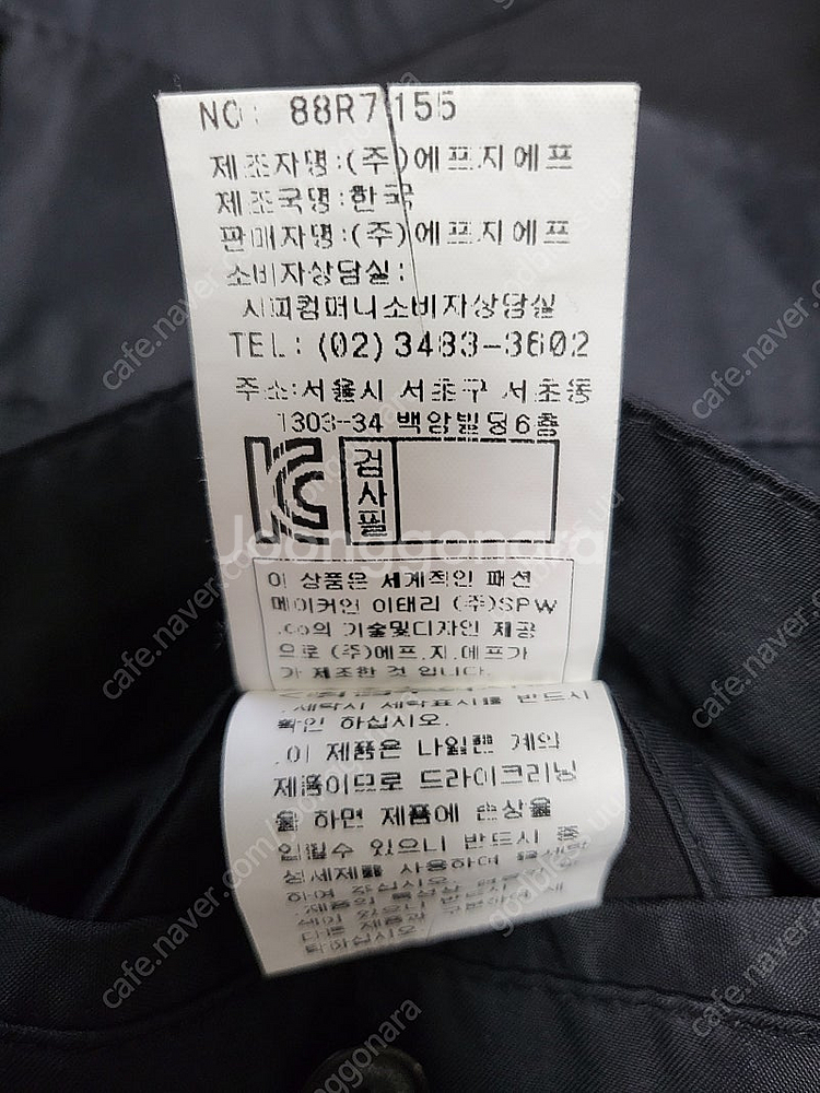 ​C.P company 씨피 컴퍼니 블랙 팬츠 (31)--4