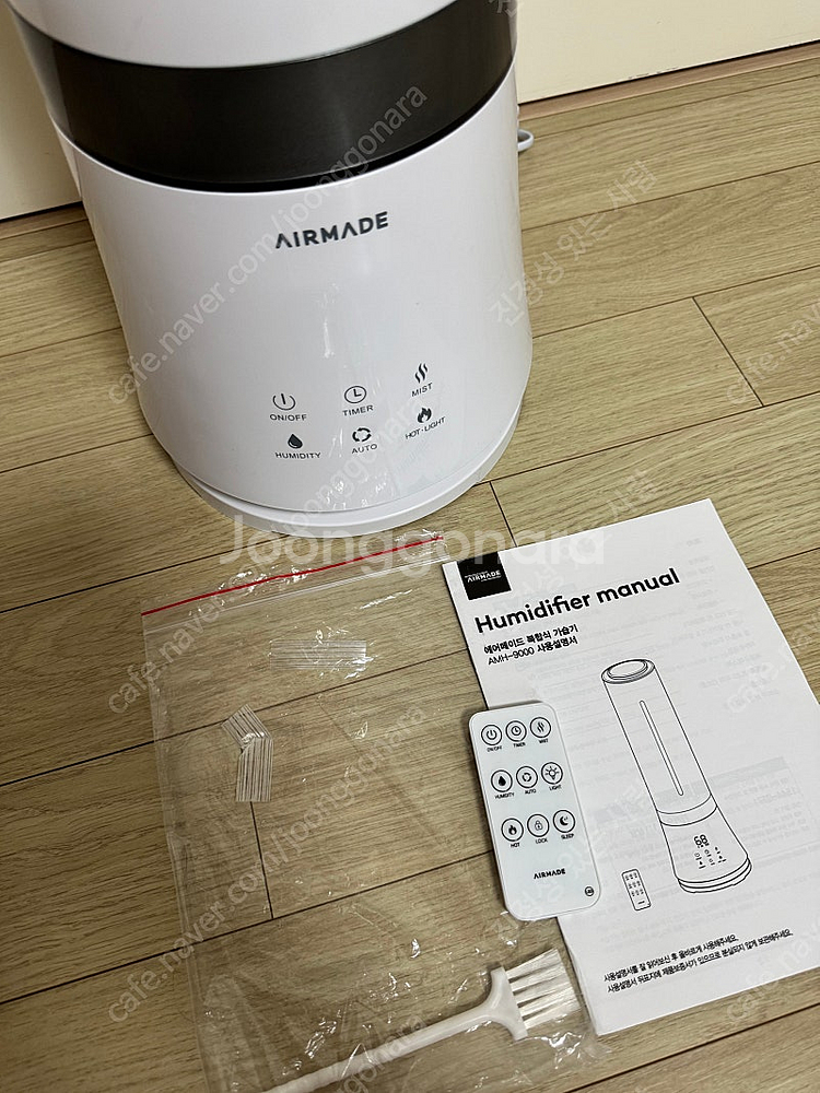 에어메이드 AMH-9000 복합식 가습기--1