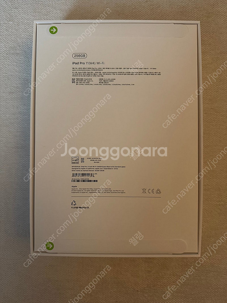 아이패드 프로 11 M4 256GB Wi-Fi 스페이스...--1