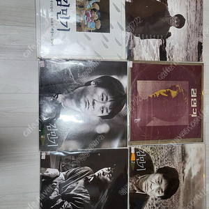 신중현 lp