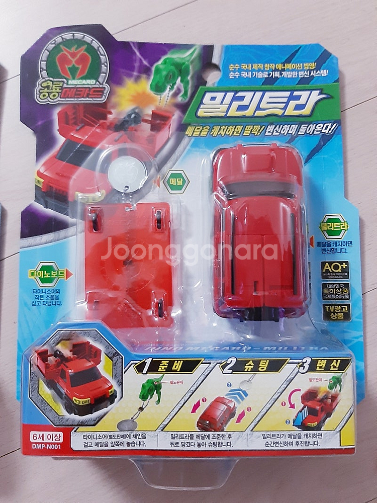공룡메카드 타이니소어 새상품 및 중고 개별판매--7