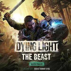 Dying Light: The Beast (다잉라이트 더 비스트) 스팀코드 (2025년08월22일 출시)