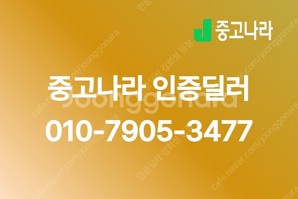 벤츠 GLA 중고 벤츠 GLA클래스 중고 흰색 2021년식 35,744km GLA220 중고자동차--1