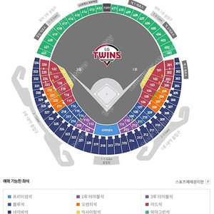 잠실 레드석 LG vs 기아 6.28(토) 1루쪽 2연석