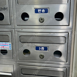 월디페 qr사요