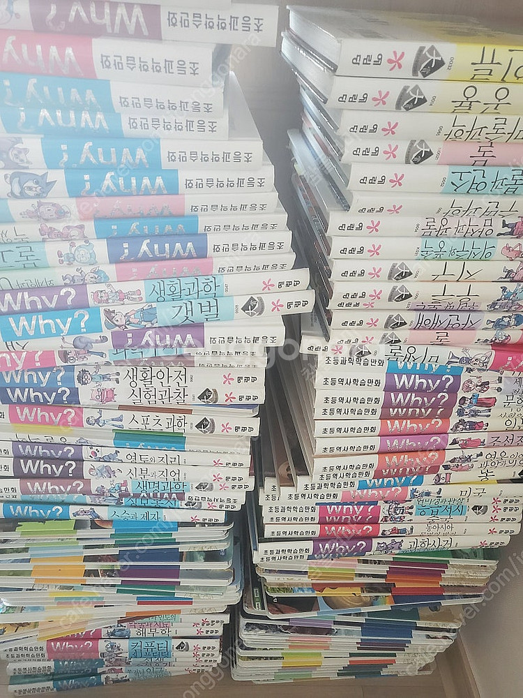와이책--0