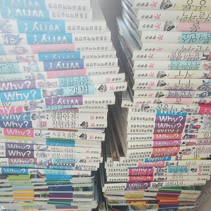 와이책