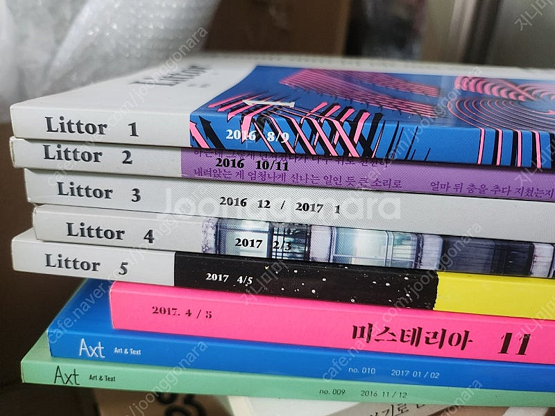 릿터 1~5권 일괄판매--0