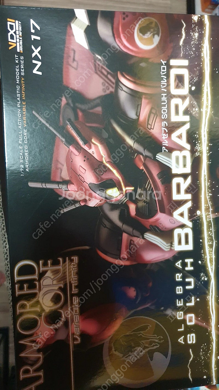 코토부키야 아머드 코어 프라모델 1/72 스케일--4