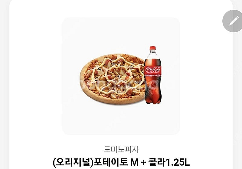 투썸 투썸플레이스 떠먹는스트로베리초콜릿생크림 +아메리카...--0
